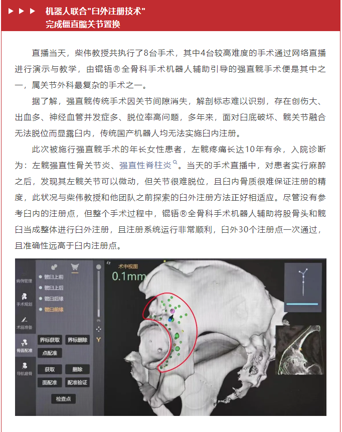 微信圖片_20240710111513.png