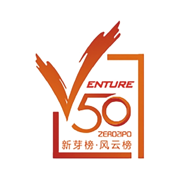 2021年12月-清科2021年VENTURE50新芽榜